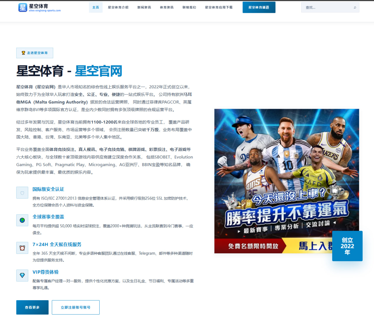 kaiyuan-match-official.com 编辑组