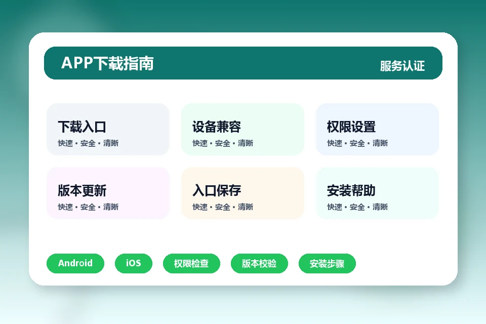 kaiyuan-match-official.com APP