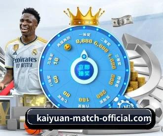 kaiyuan-match-official.com APP 深度功能