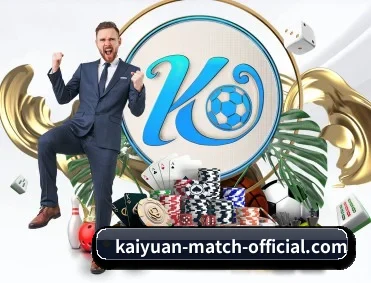 kaiyuan-match-official.com 官方入口、APP下载与帮助中心界面
