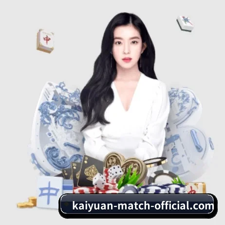 kaiyuan-match-official.com 官方入口、APP下载与帮助中心界面
