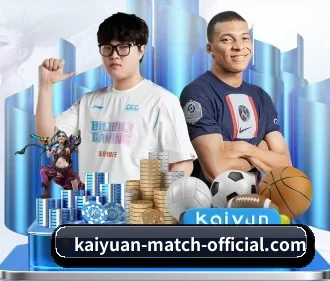 kaiyuan-match-official.com 官方入口、APP下载与帮助中心界面