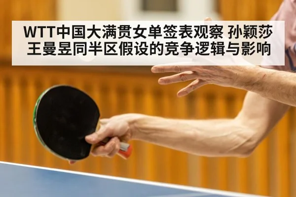 table tennis player forehand action